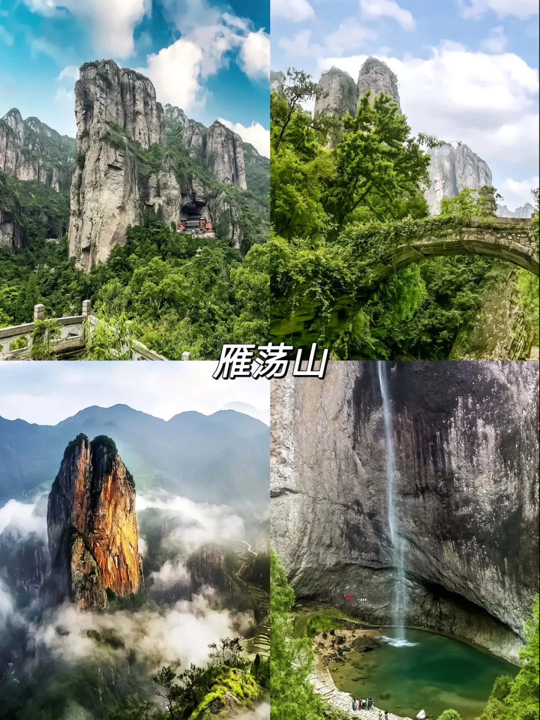 🎉浙江温州必打卡八大景点，不容错过！