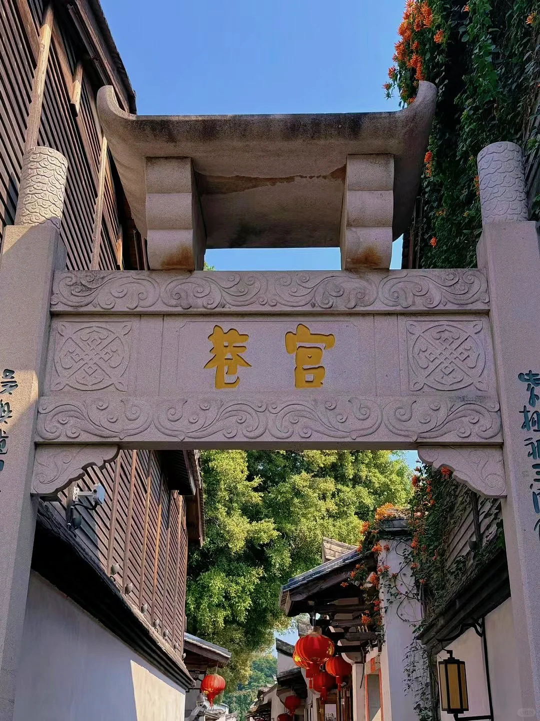 做有福之人❤️来有福之州📷三坊七巷打卡攻略