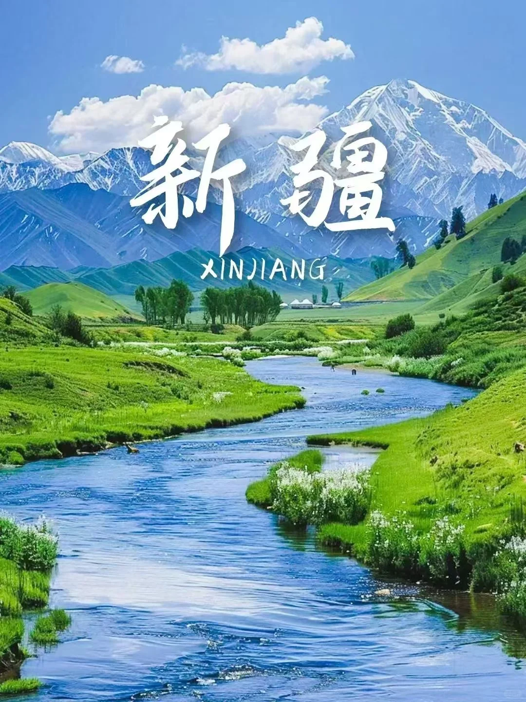 一生必去的9个地方！