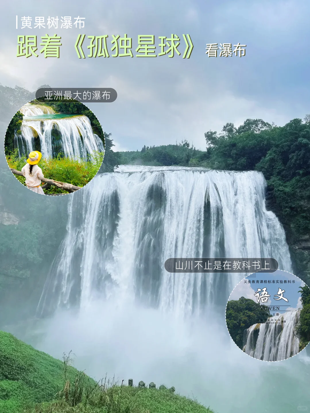 贵州美哭‼️一不小心闯入莫奈的油菜花田~