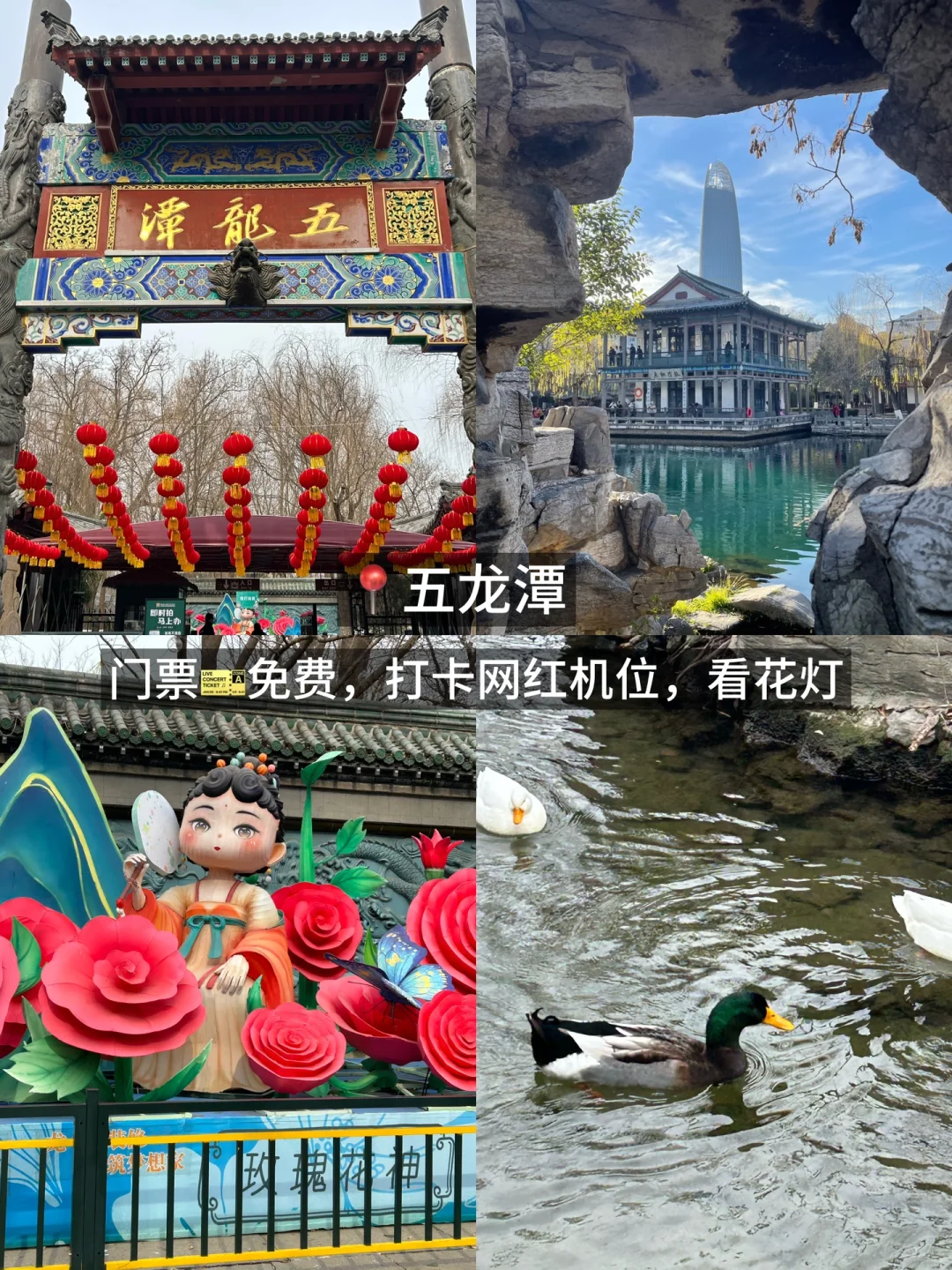 📍济南｜48小时逛吃济南（攻略版）