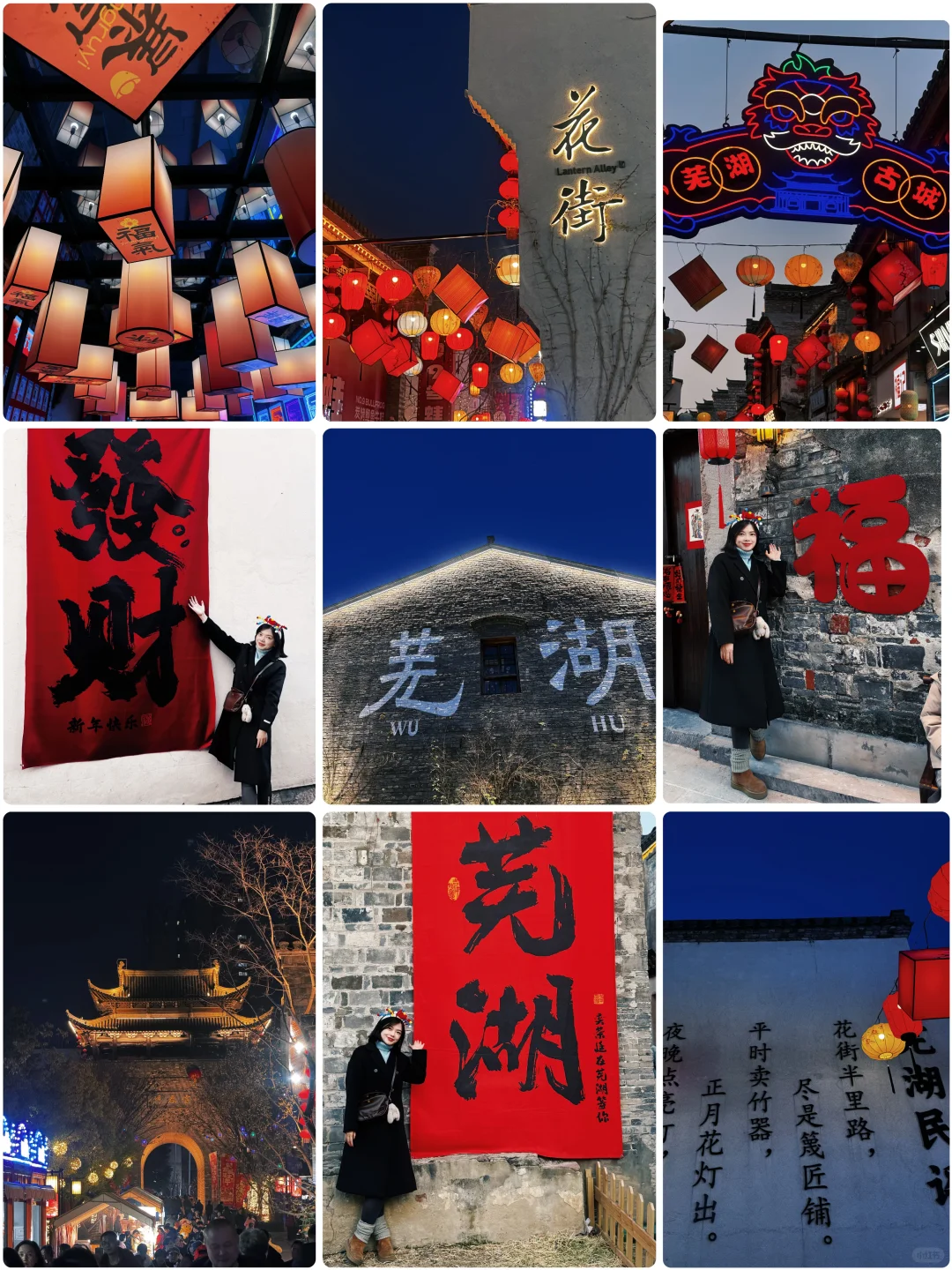 Wuli，Wuhoo‼️迄今为止最喜欢的古城出现啦‼️