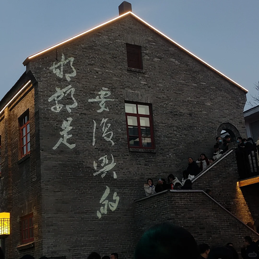 📍HanDan •邯郸