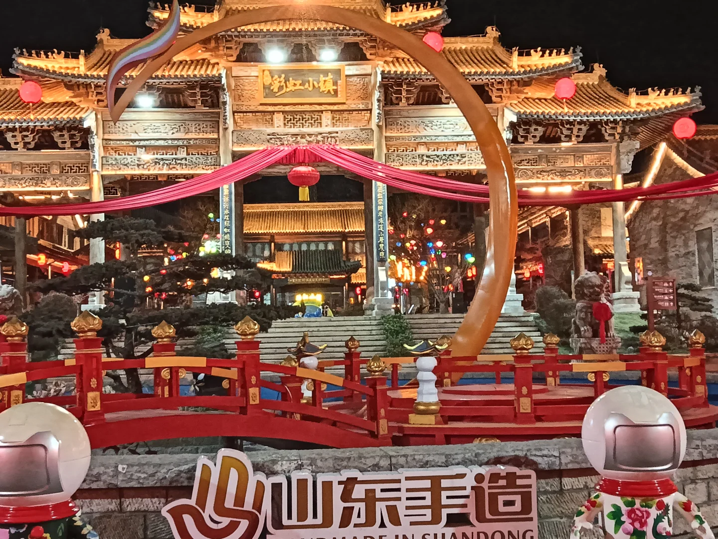 美丽的小镇夜景