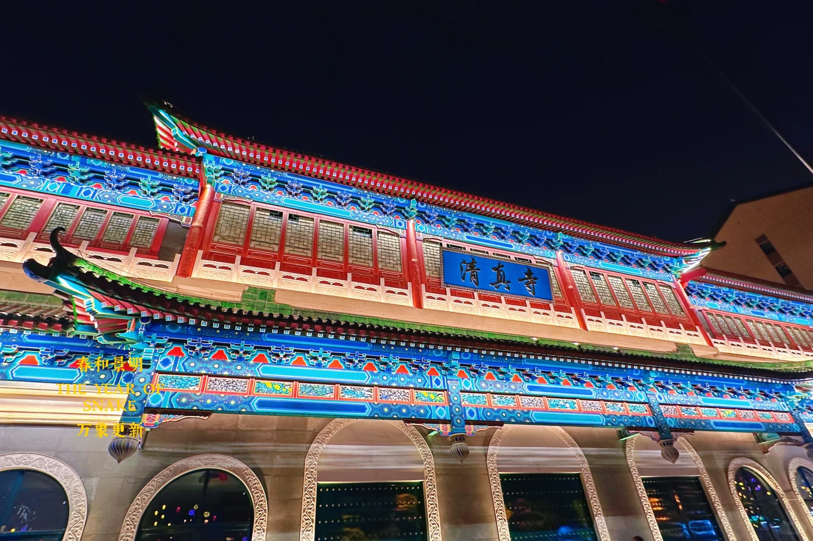 冀录美好生活📝