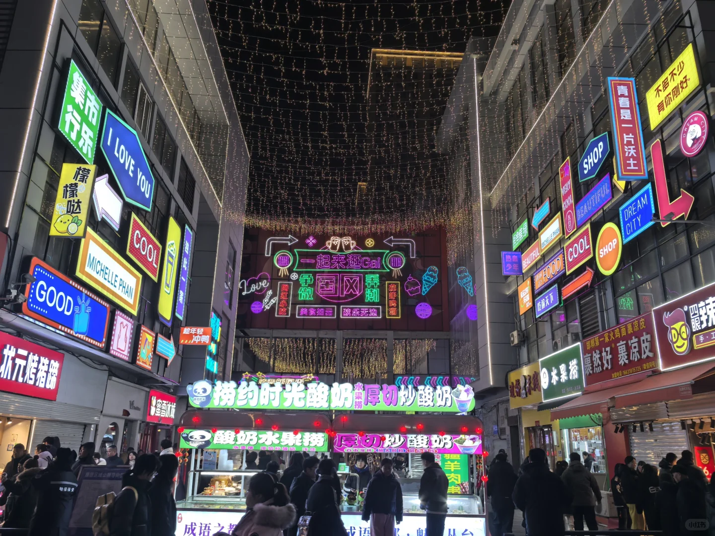 有被我的家乡惊艳到!