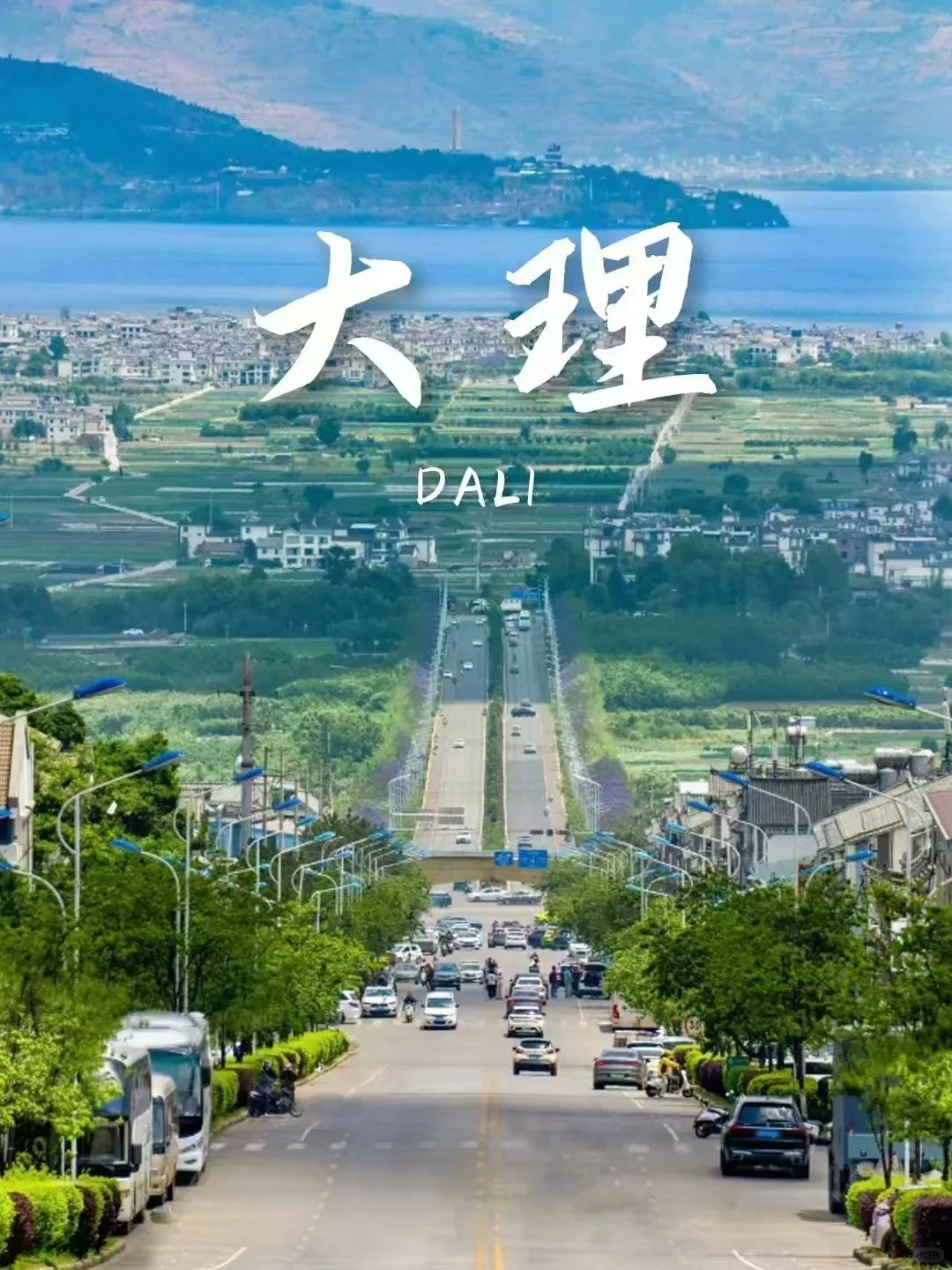 一生必去的9个地方！