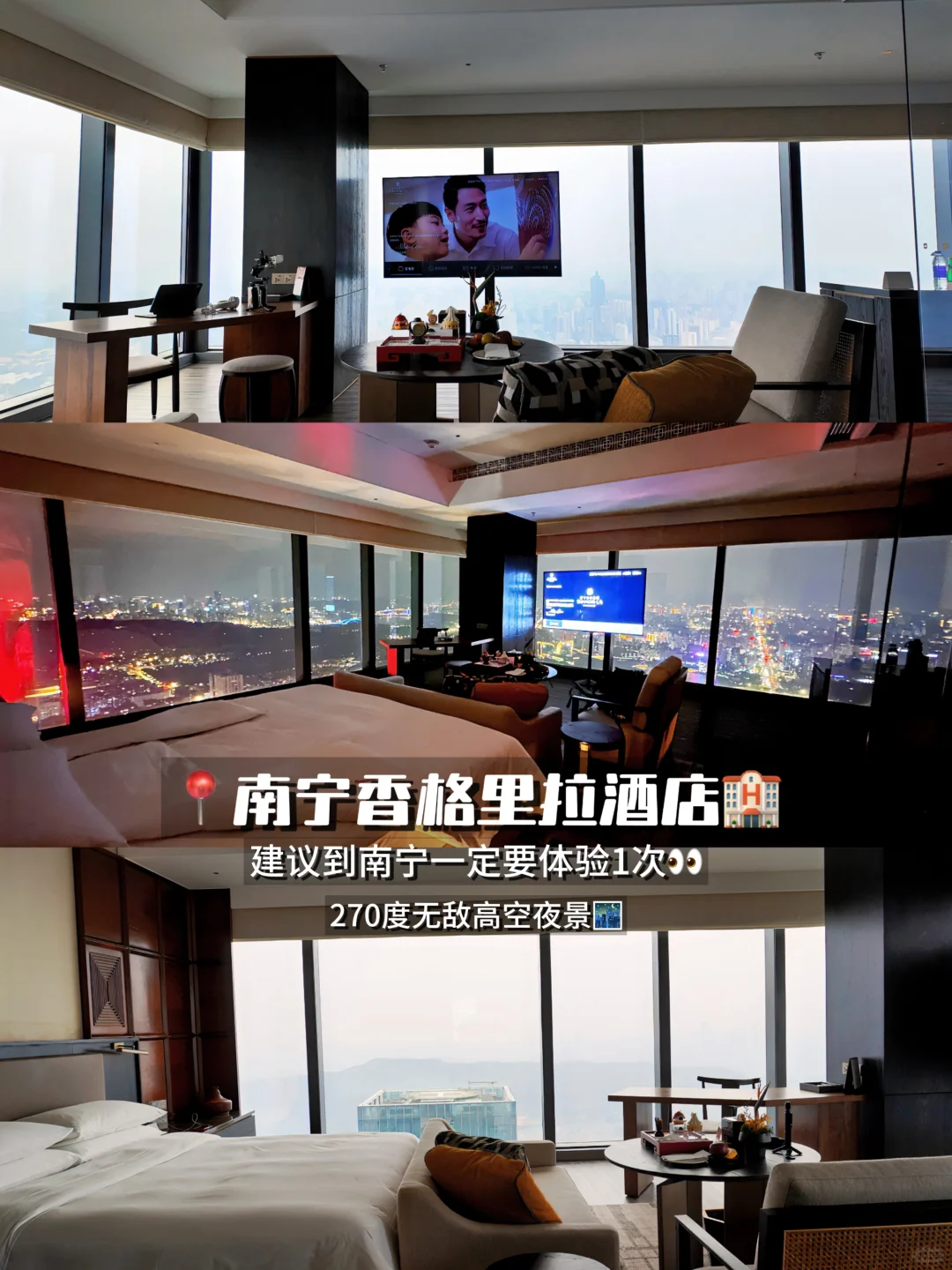 南宁路书📖连夜写了三天行程攻略‼️ 🚶