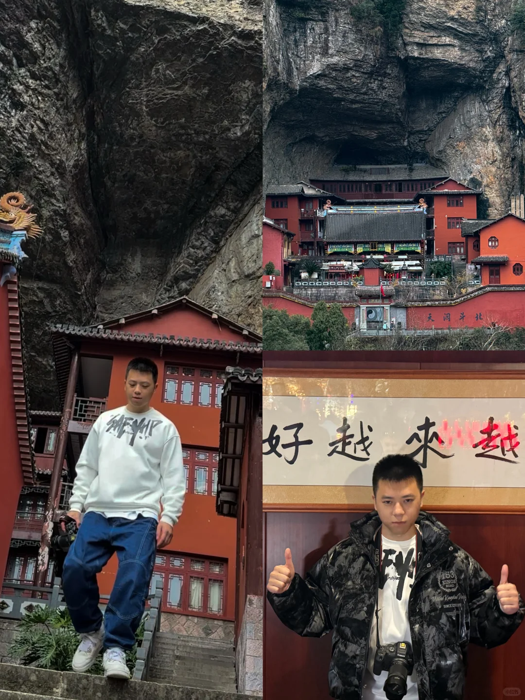 雁荡山灵峰景区超详细攻略