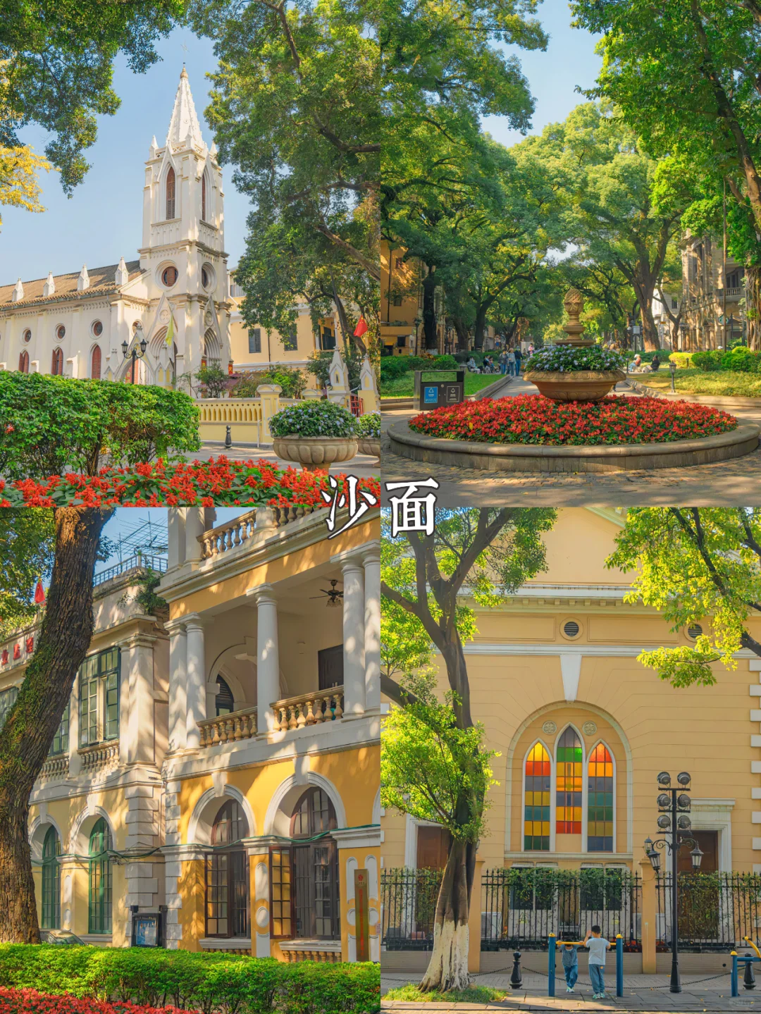 广州citywalk丨本地人强推的必打卡景点🔥