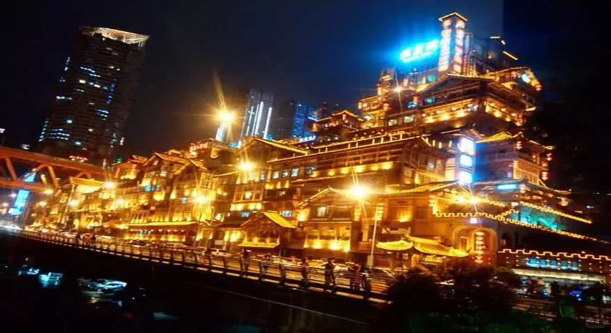 重庆三日旅游攻略