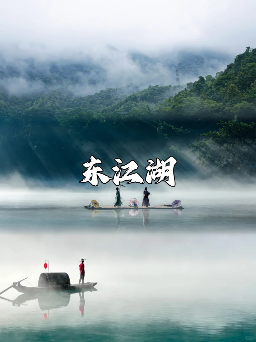 湖南郴州！景点攻略都在这里了🔥一图搞懂