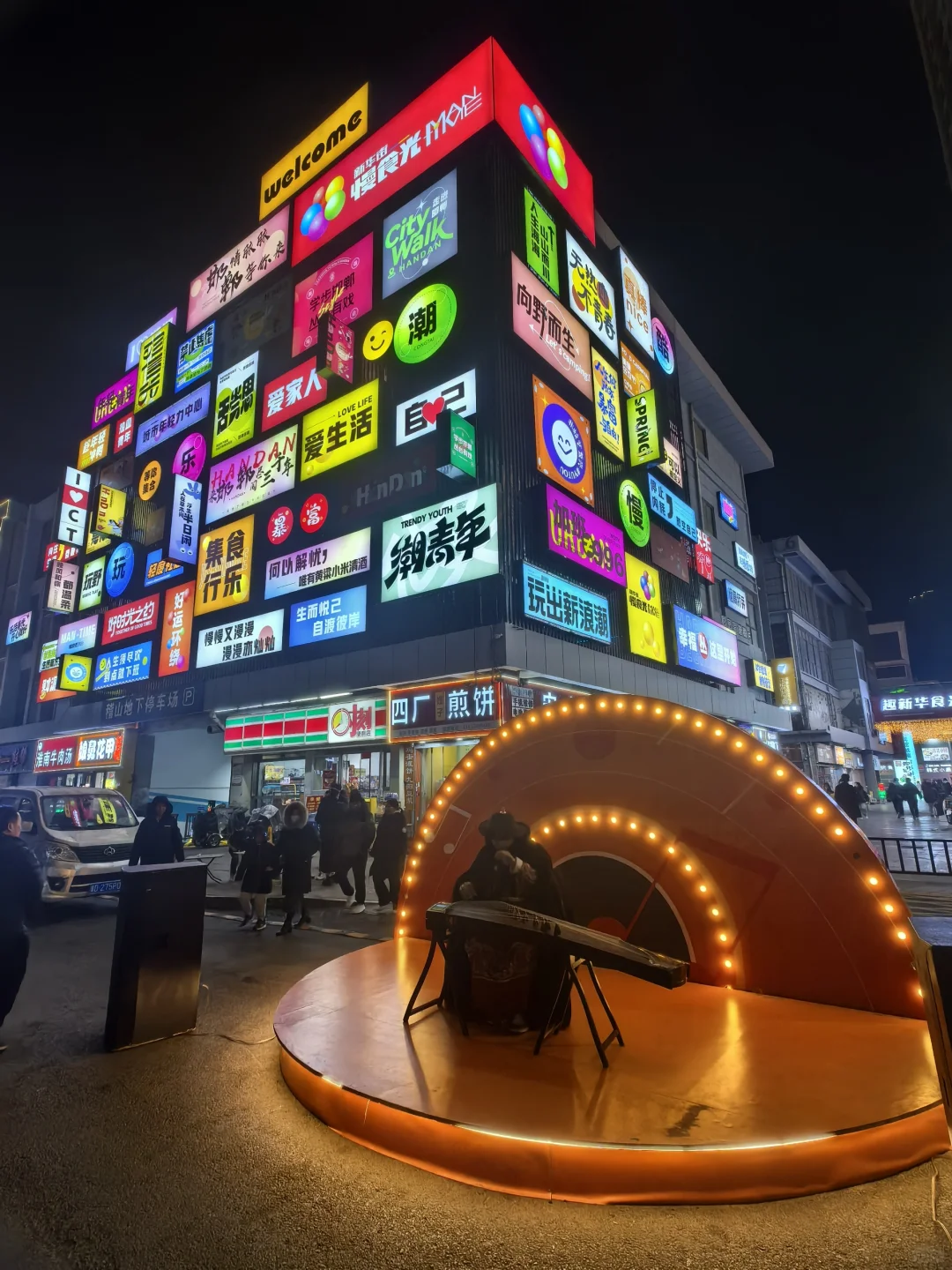 有被我的家乡惊艳到!