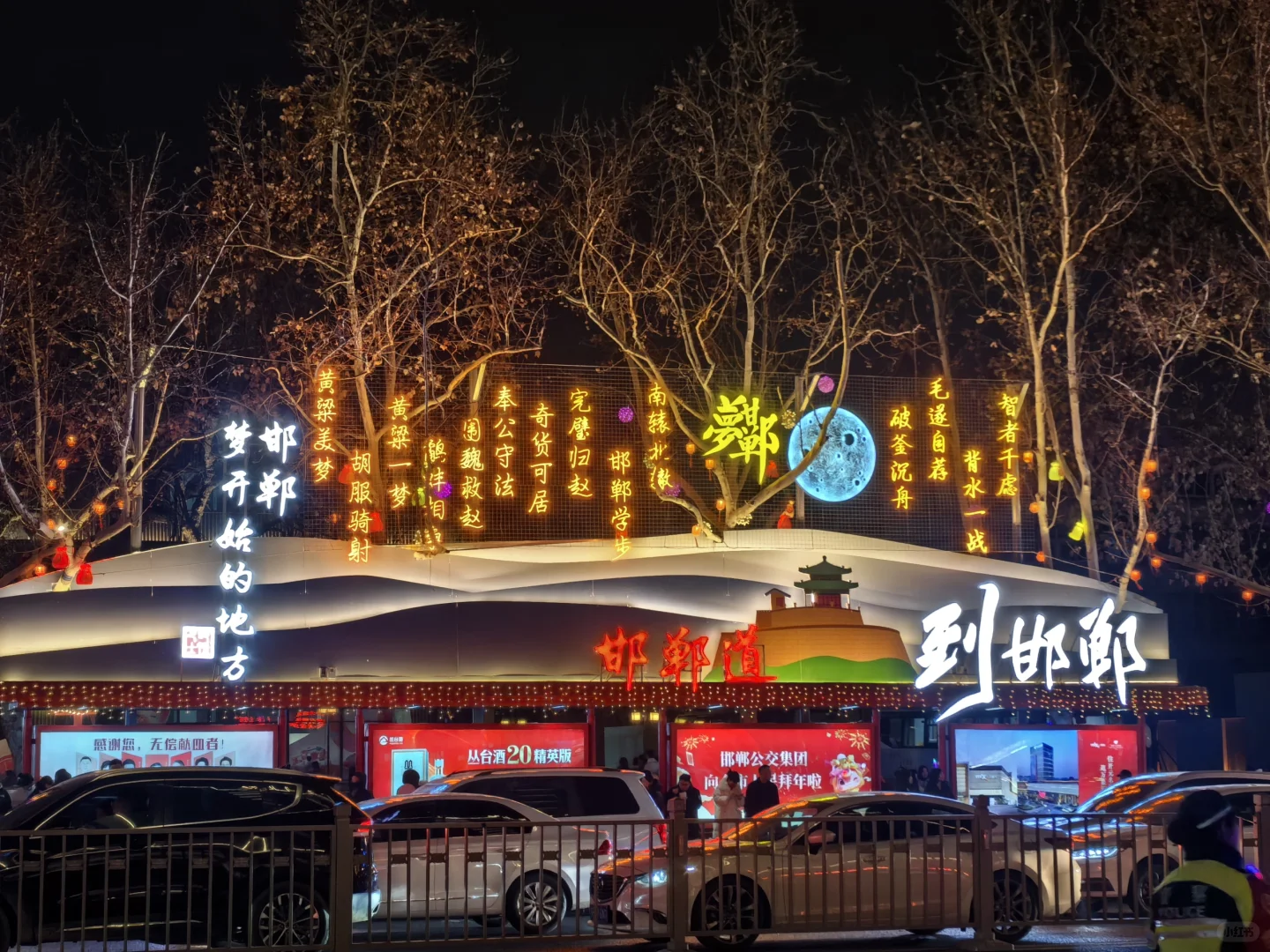 有被我的家乡惊艳到!