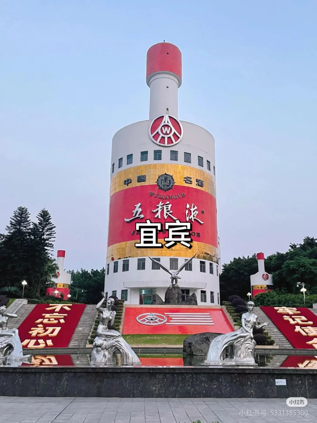 四川旅游打卡地