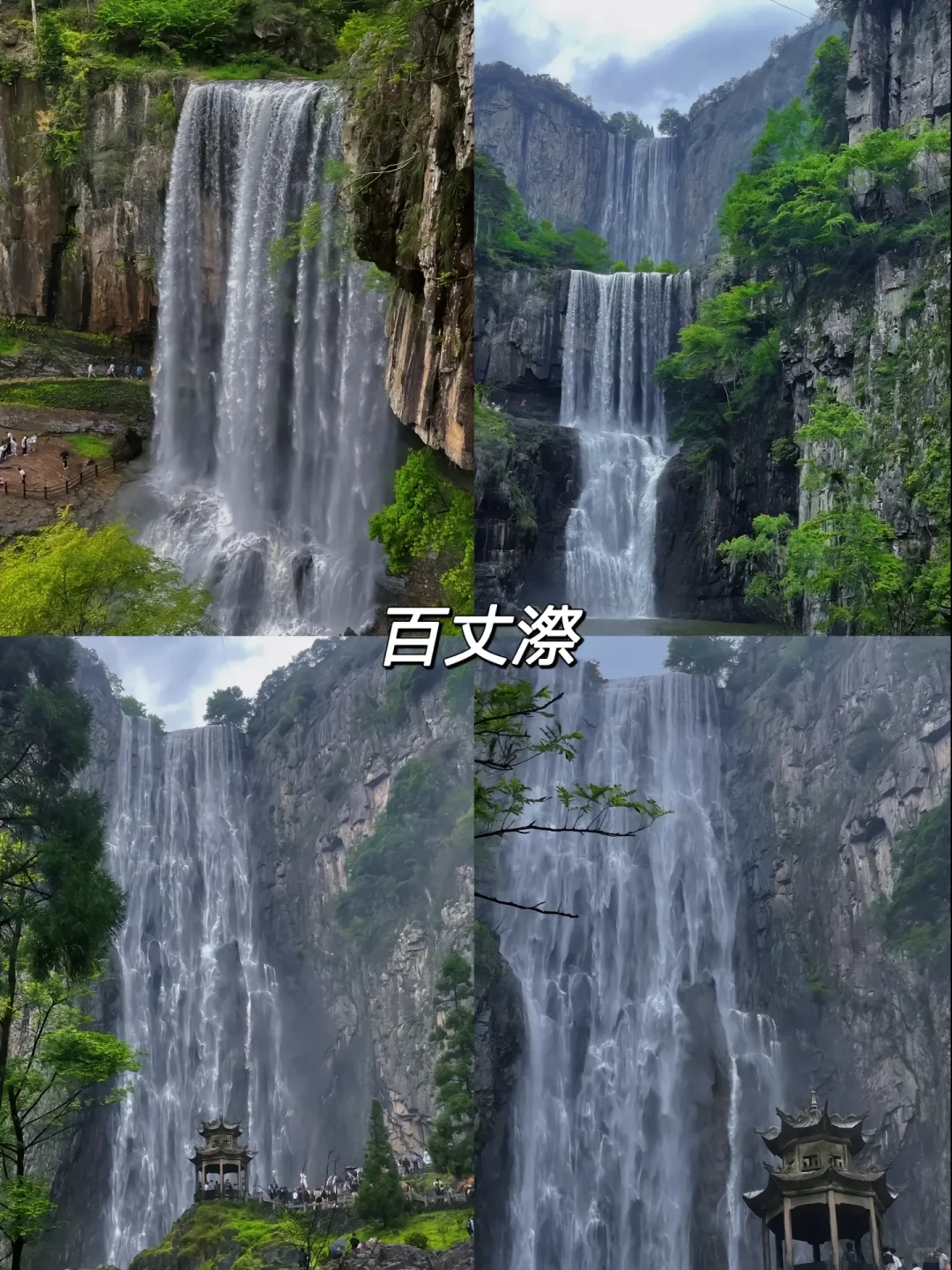 🎉浙江温州必打卡八大景点，不容错过！