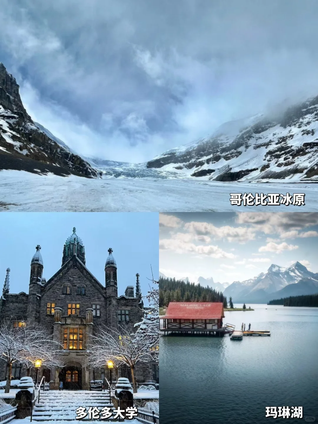 🇨🇦小C精选:必去景点推荐Top20