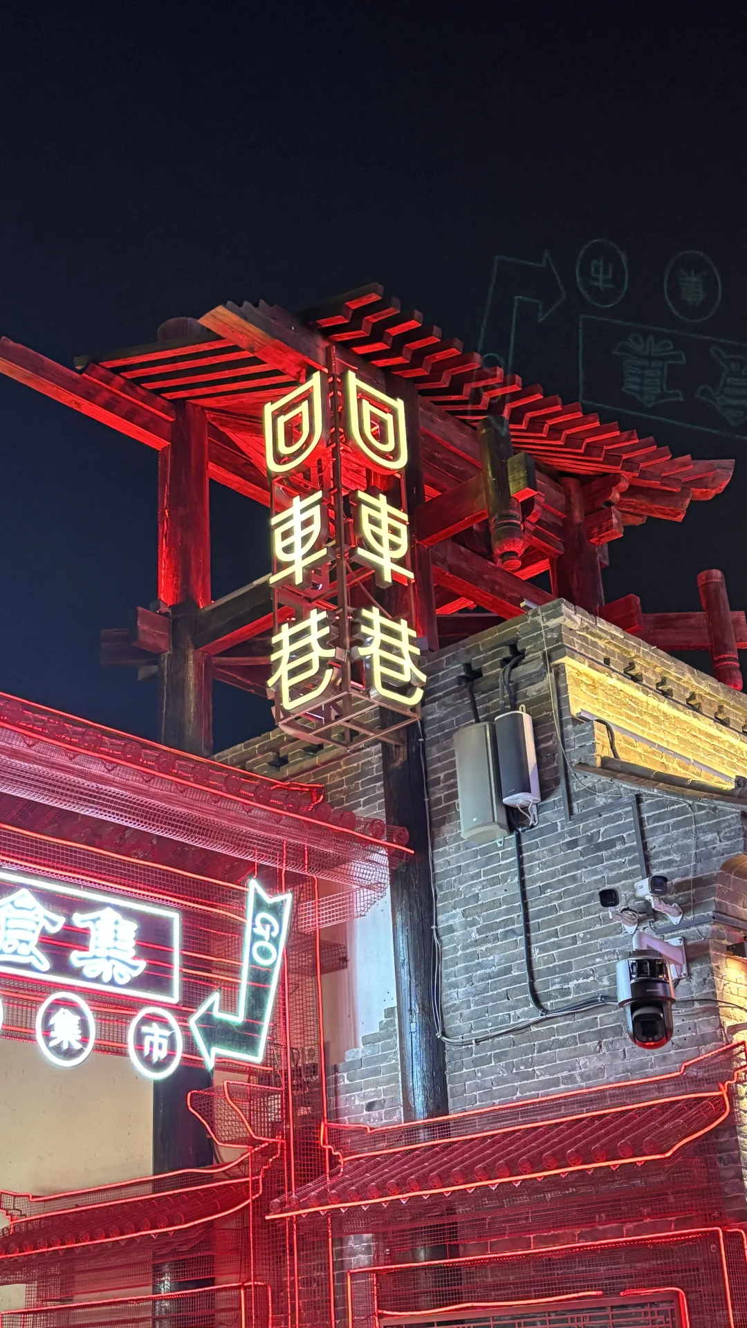 📍𝐇𝐚𝐧 𝐝𝐚𝐧邯郸 “一座邯郸城 半部华夏