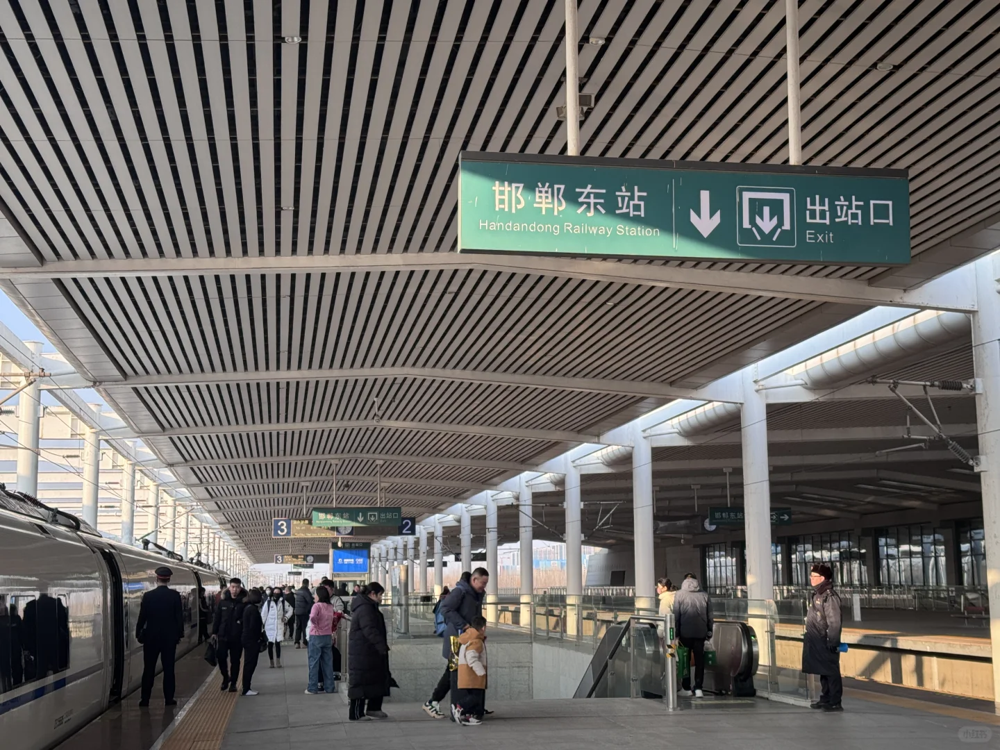 下一站 永年广府古城