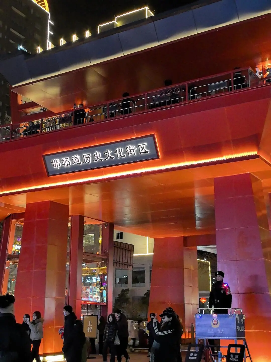 一眼三千年 长情在邯郸～