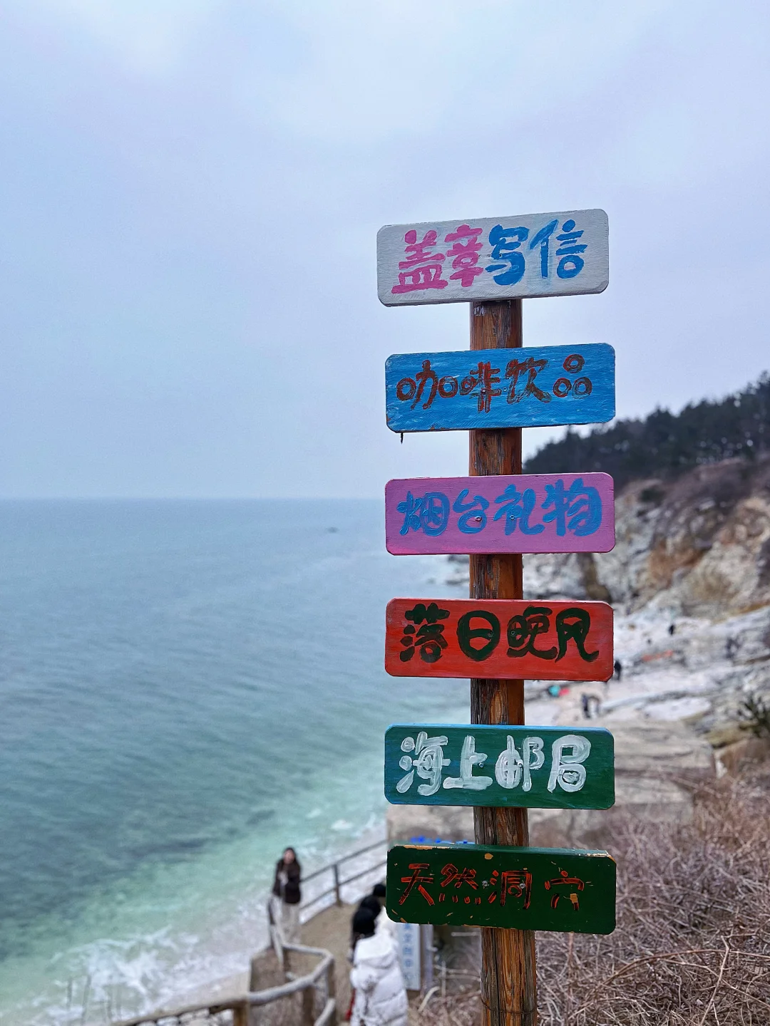 我们又来看海啦