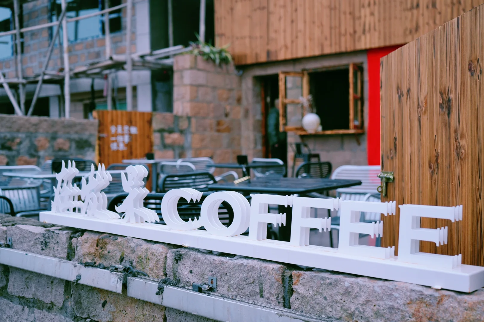 【福鼎渔井村】