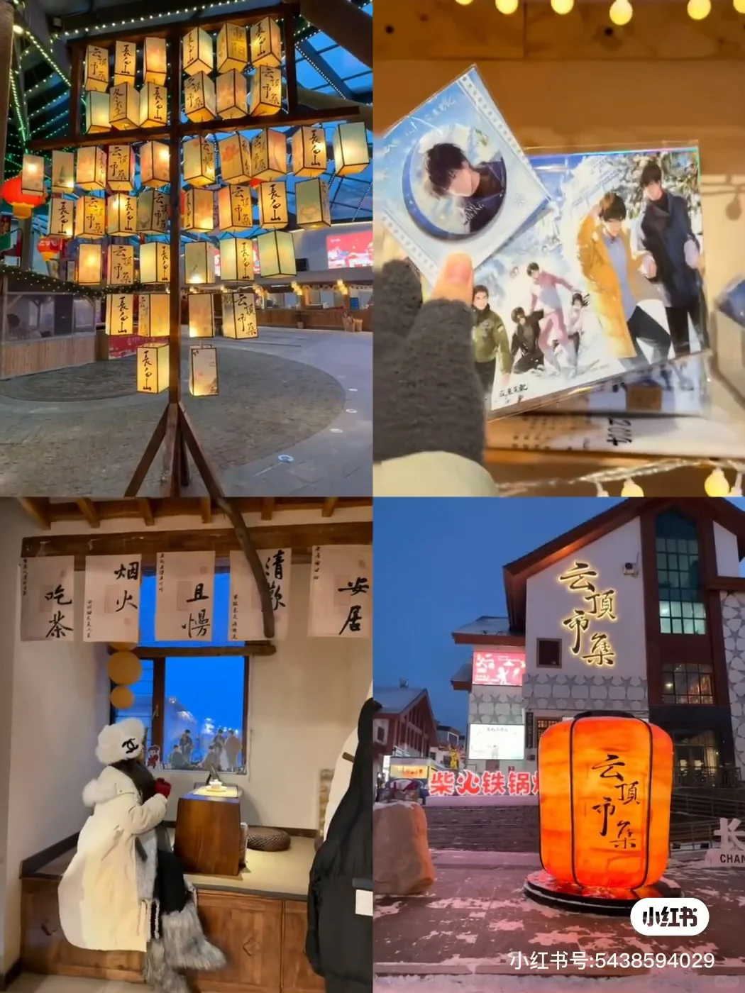 长白山天池不开,来二道白河镇这些免费景点