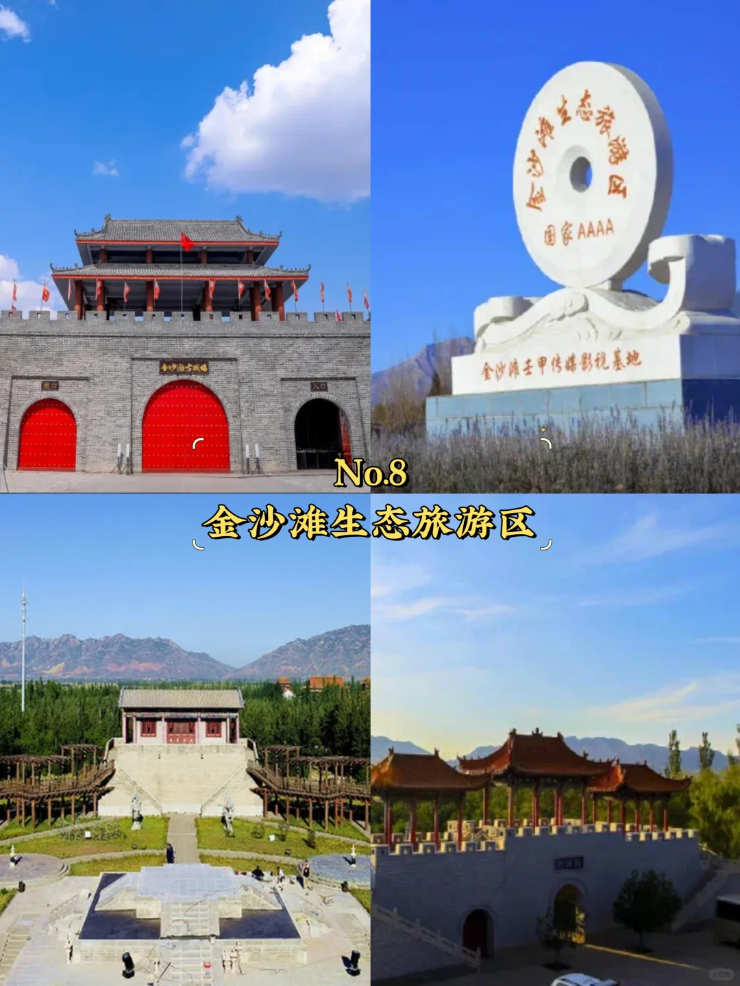 朔州必去9大景点‼️ 朔州旅游必看❗️