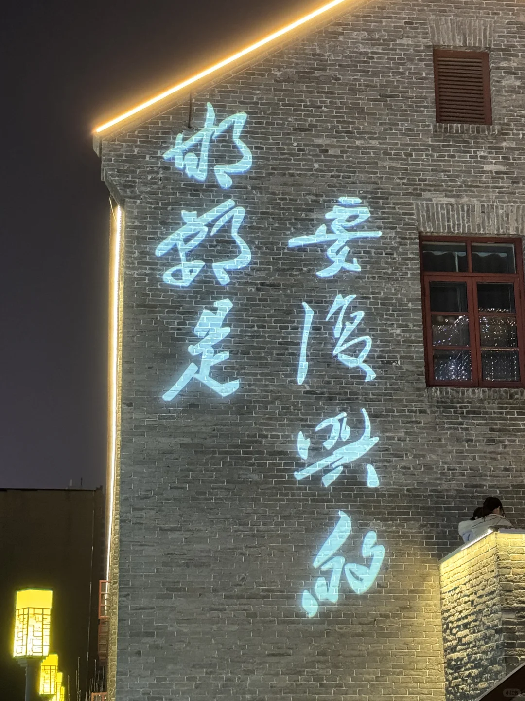 过节一定要来邯郸道！！！随手出片圣地🏮！！！