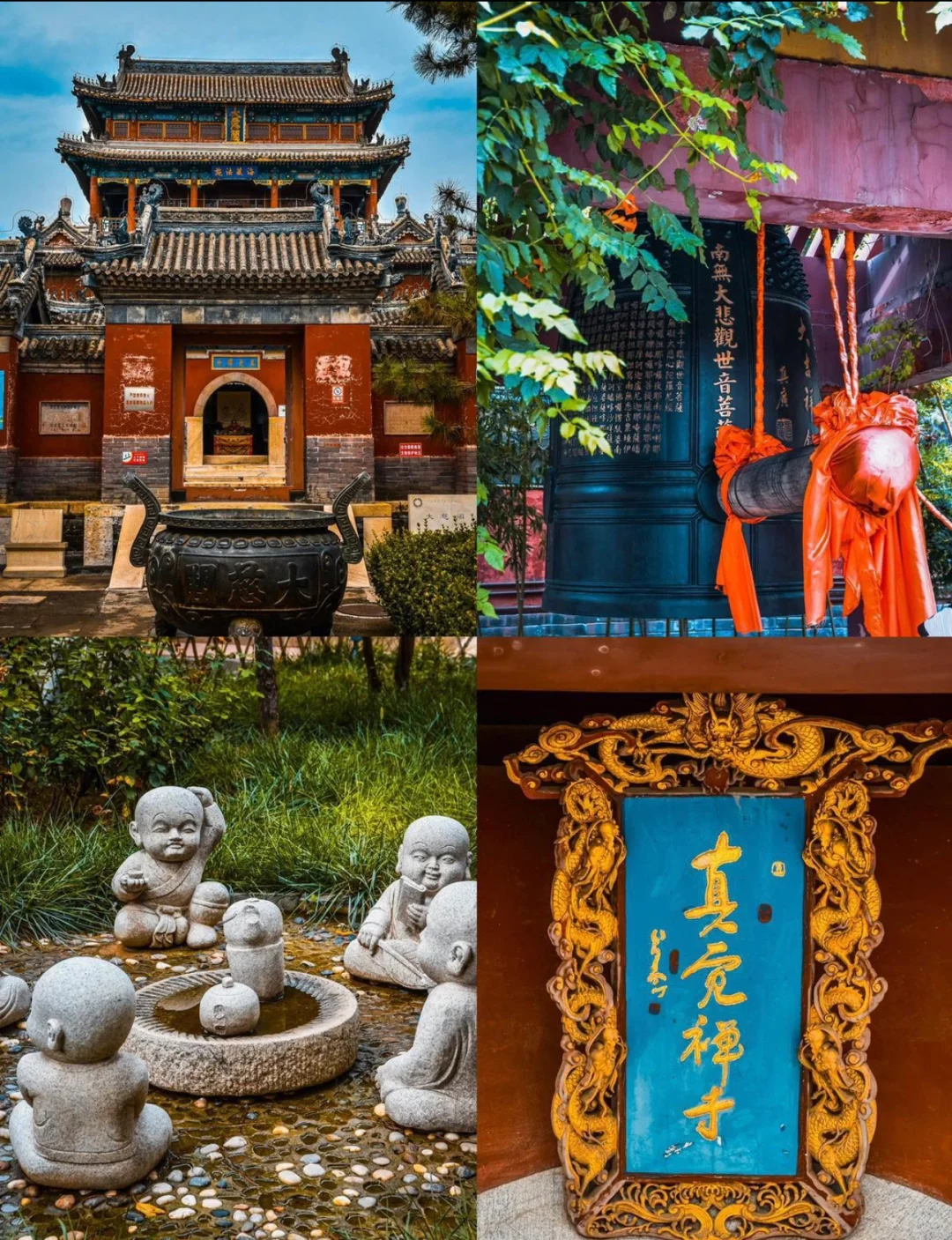 周末逃离计划——河北之保定旅行攻略