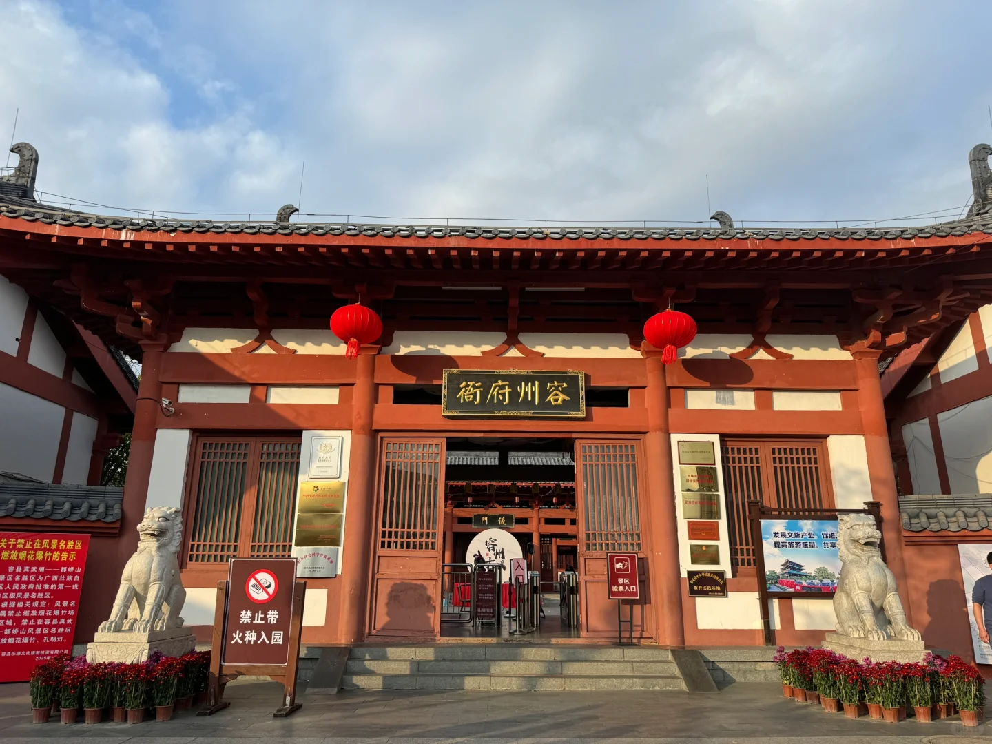 广西玉林容县游记