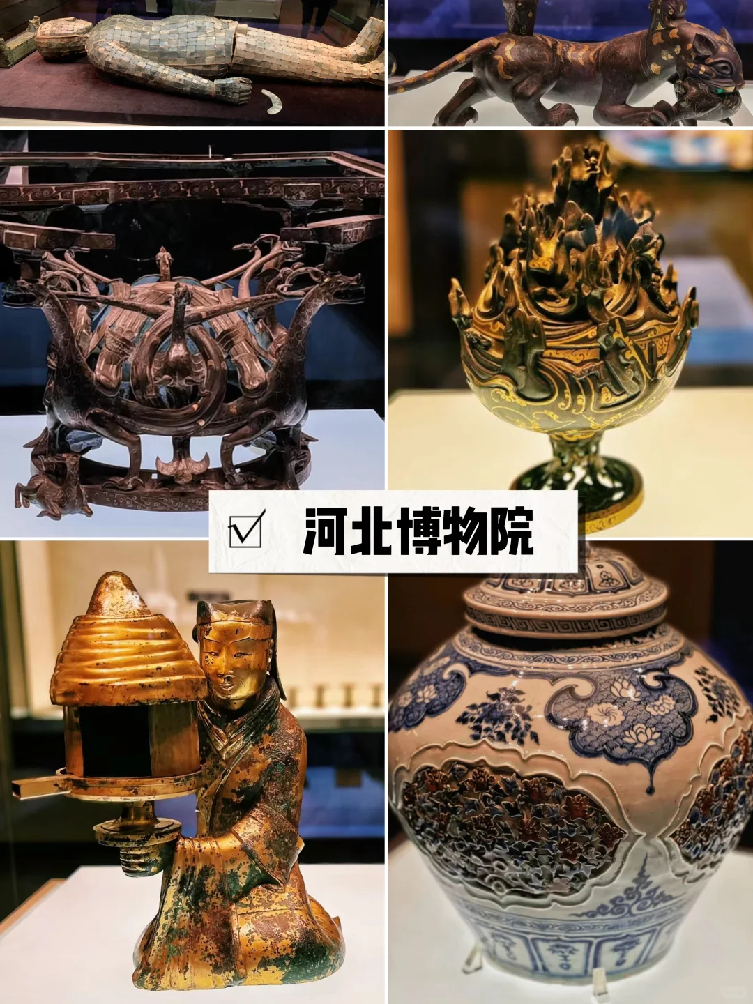 石家庄冬日闲逛好去处