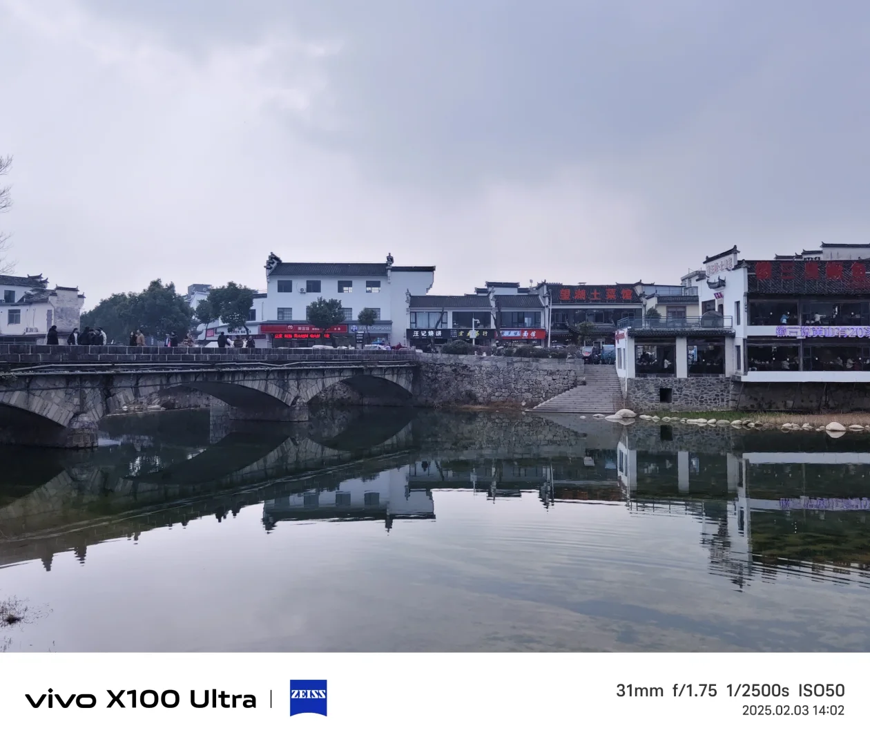 唐山自驾宏村-第四站