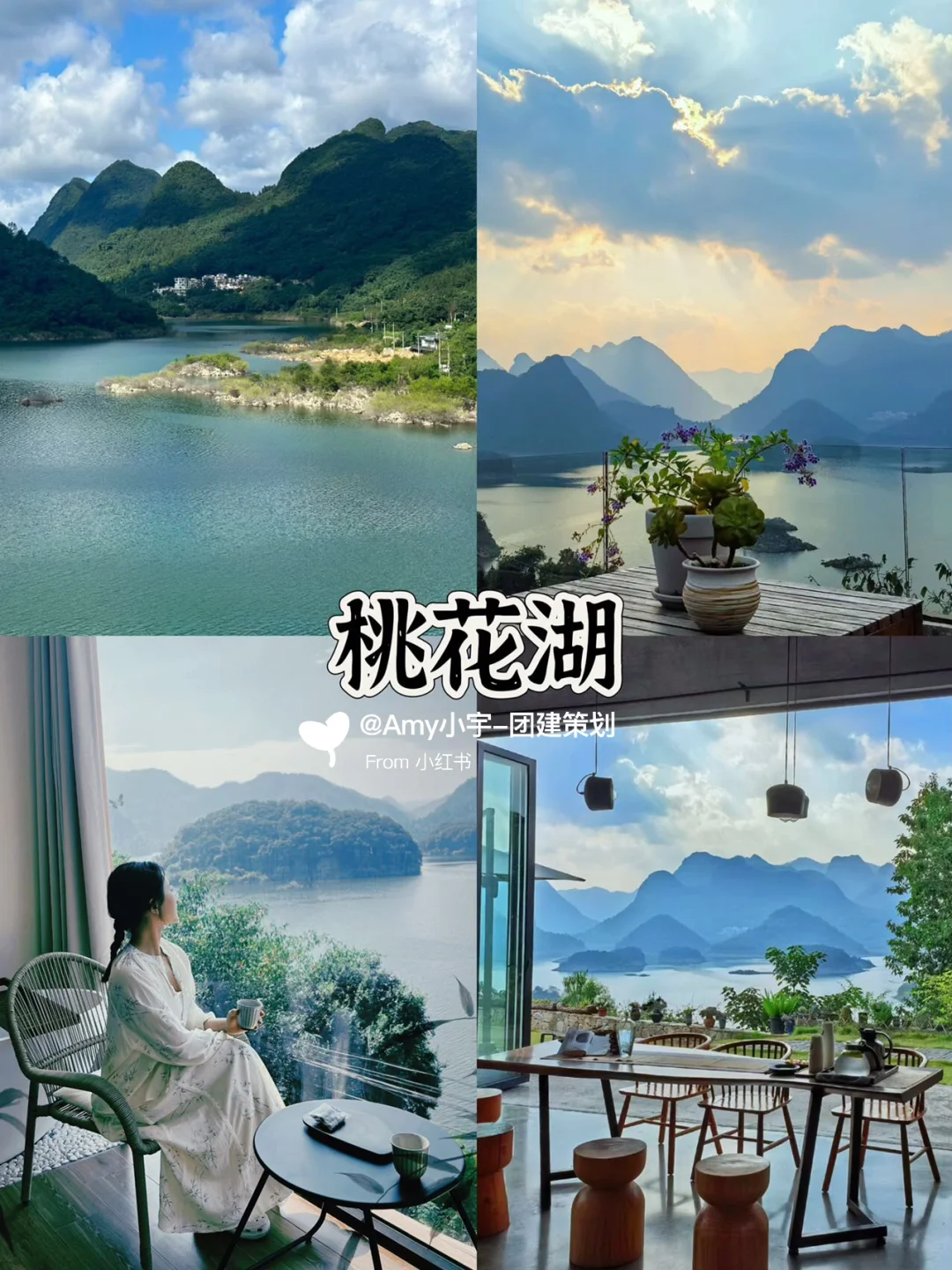 清远必打卡八大景点🔥出游必看‼附旅游攻略