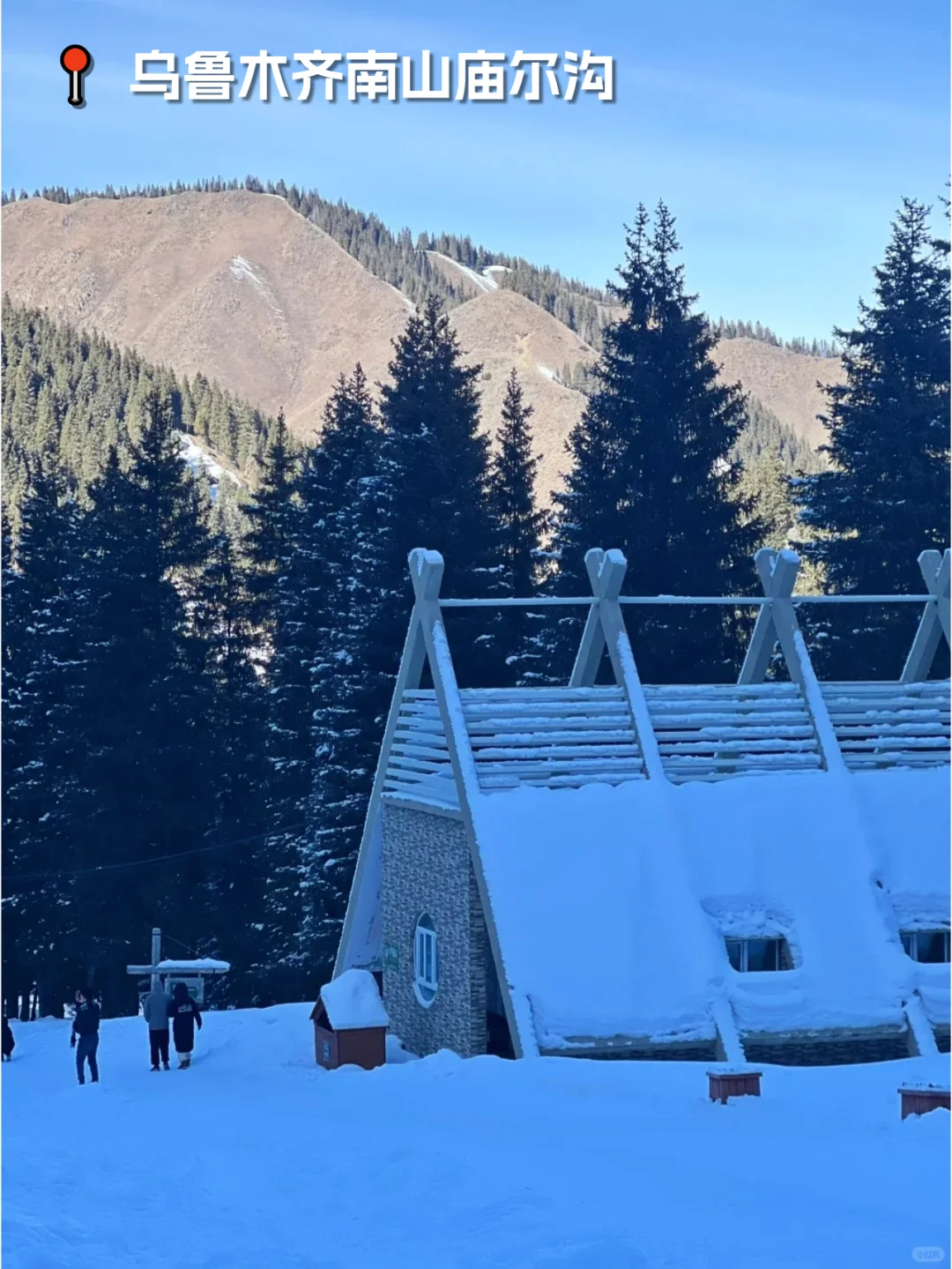 乌市周边游｜藏在庙尔沟的絶美蓝冰瀑布！
