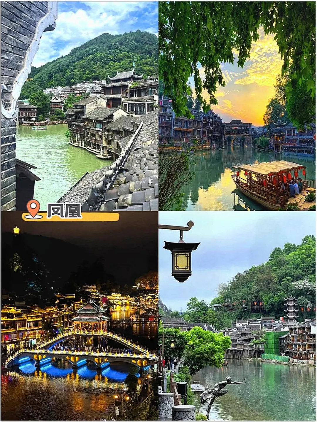 张家界旅游攻略来了！！！