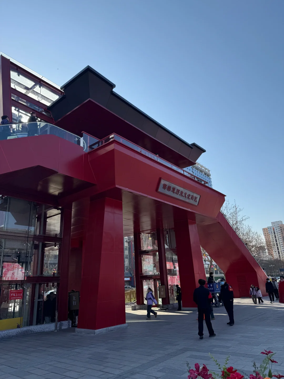 自驾D1 北京-邯郸 邯郸道不去也罢