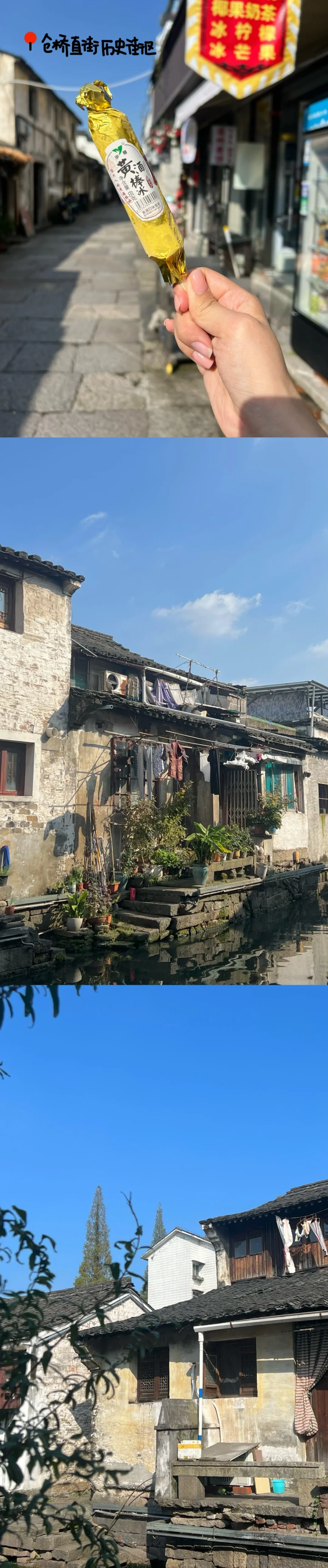 特种兵速进!绍兴一日游超详细攻略来啦