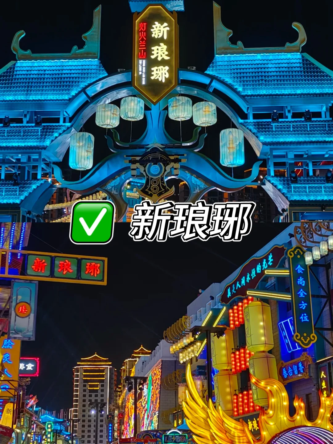 ✨临沂必打卡9大景点攻略来啦✨