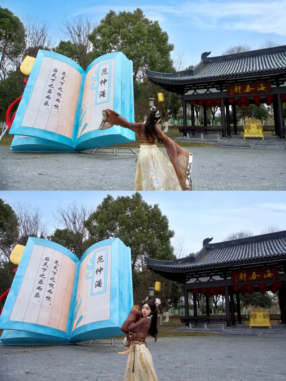 这是一场穿越千年之旅