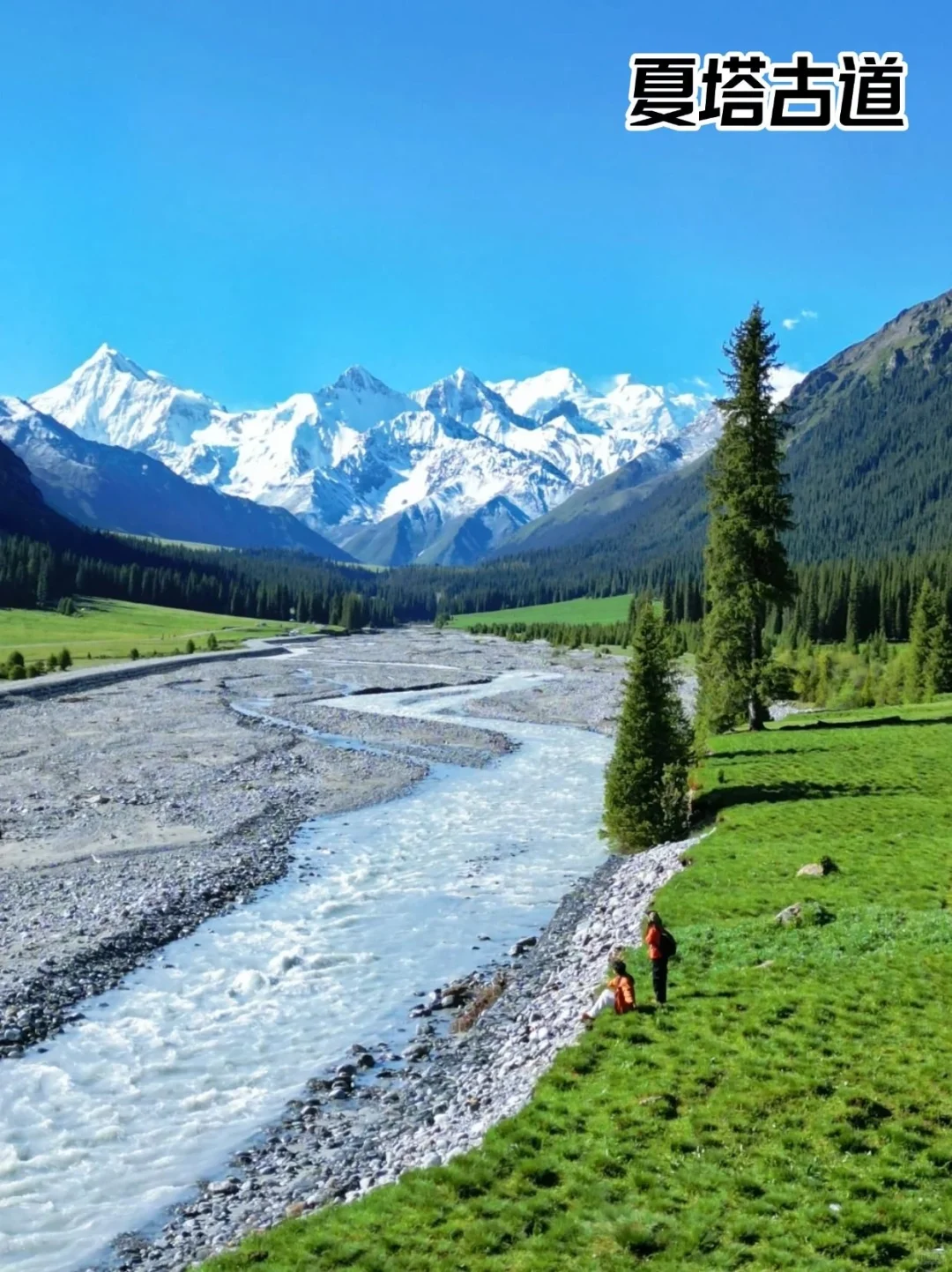 假如有段位，新疆哪个景点才是你心中的第一