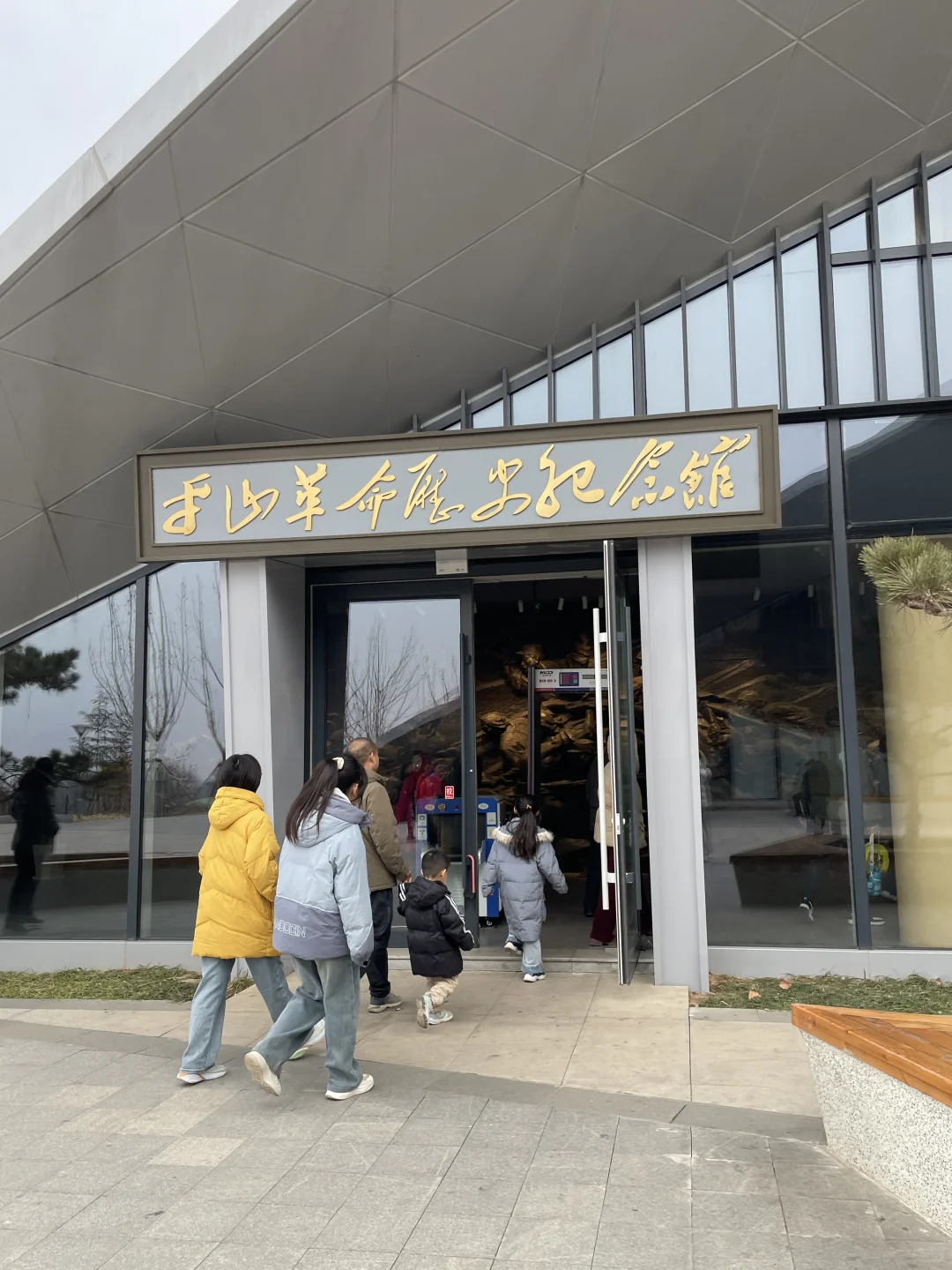 石家庄过年周边游‼️遛娃免费爬山萌宠乐园