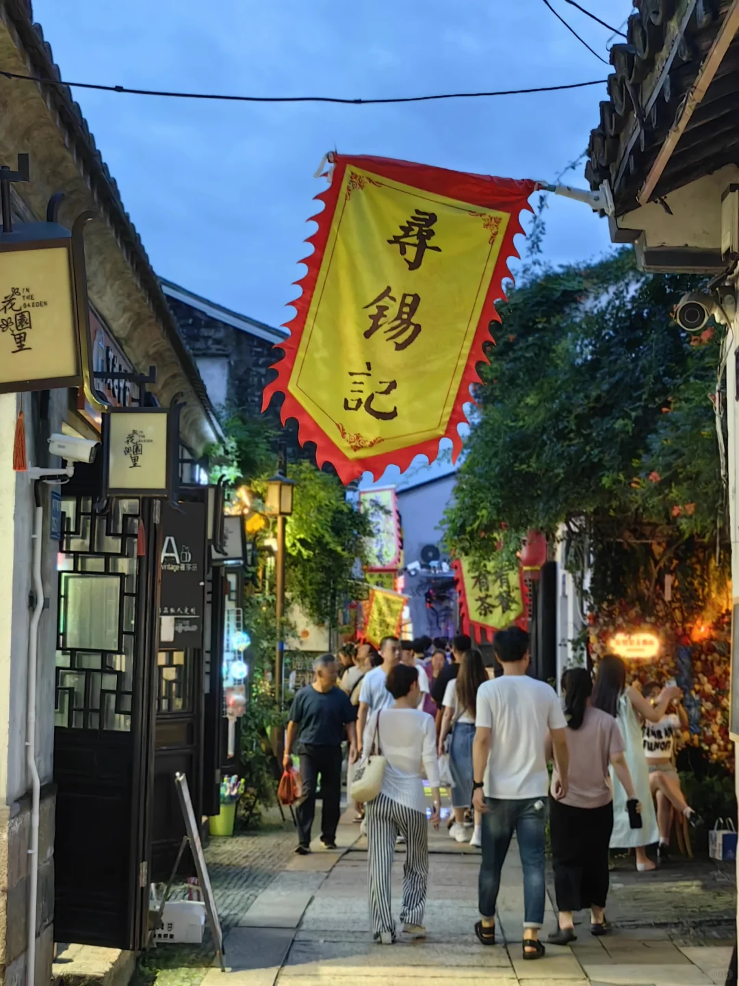 江南水乡灯火阑珊💙春晚会场无锡3日攻略