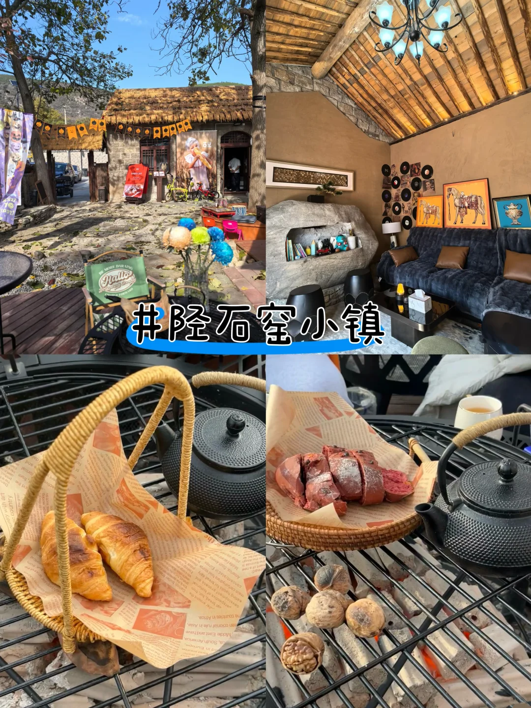 石家庄冬日闲逛好去处