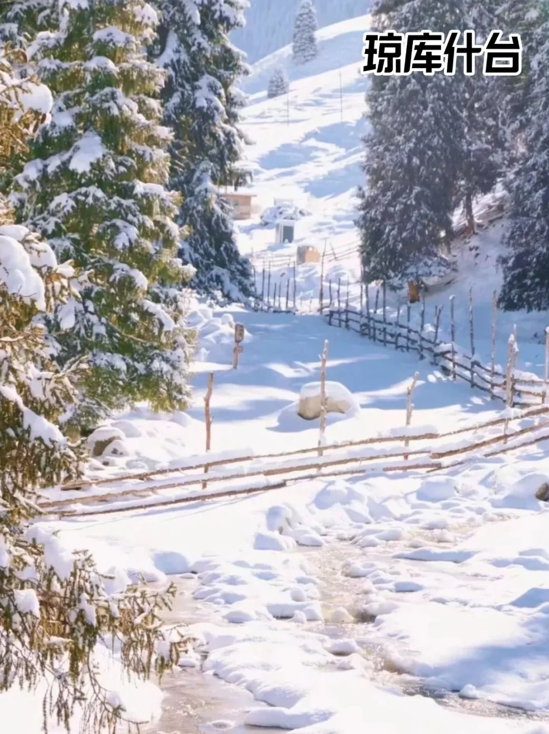 假如有段位，新疆哪个景点才是你心中的第一