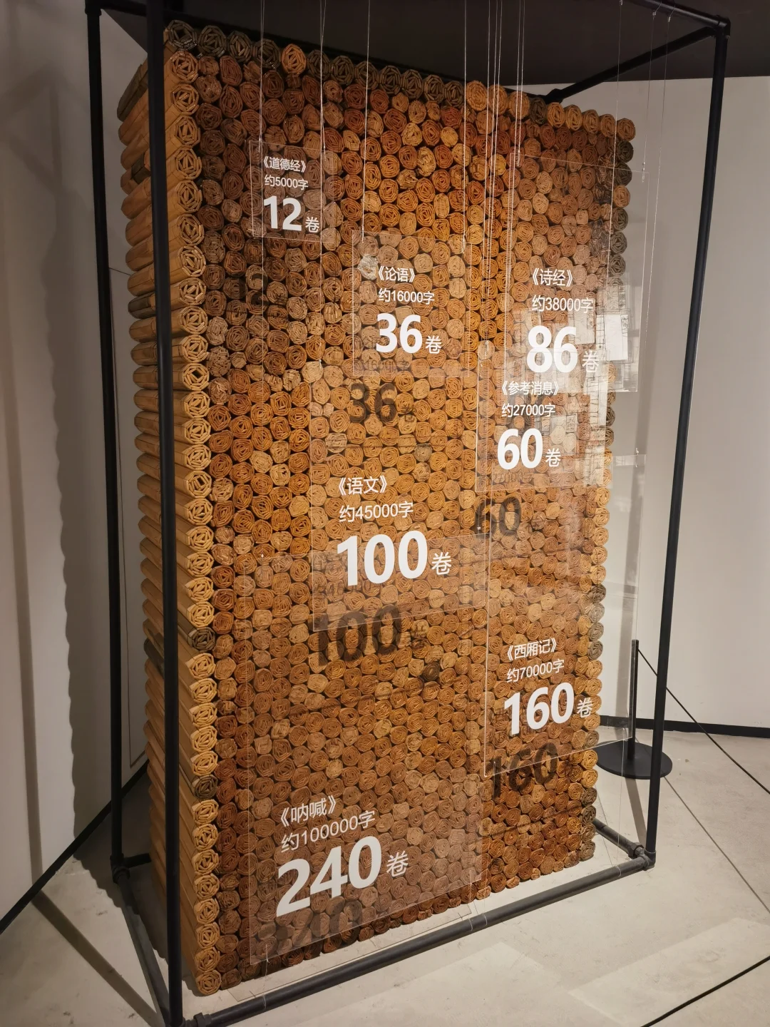 望仙谷万三书舍