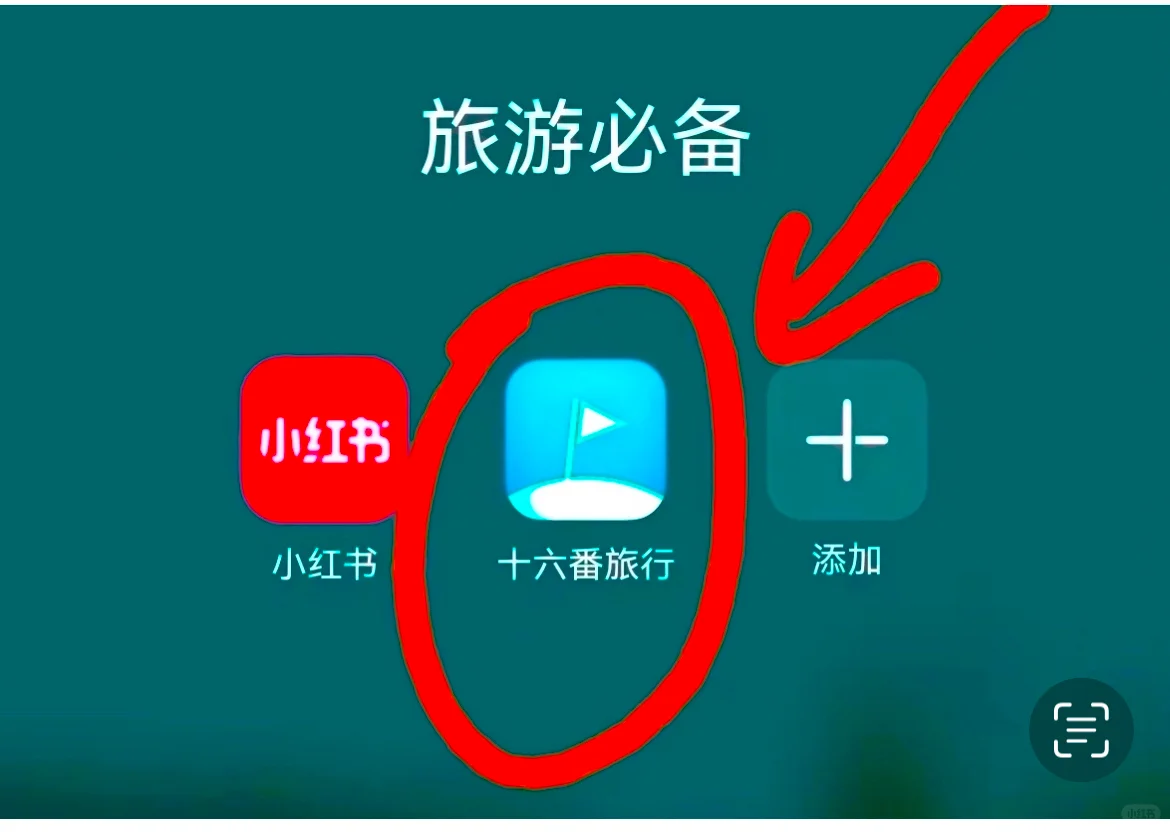 刚从普洱回来，我的建议是，给第一次来的姐妹