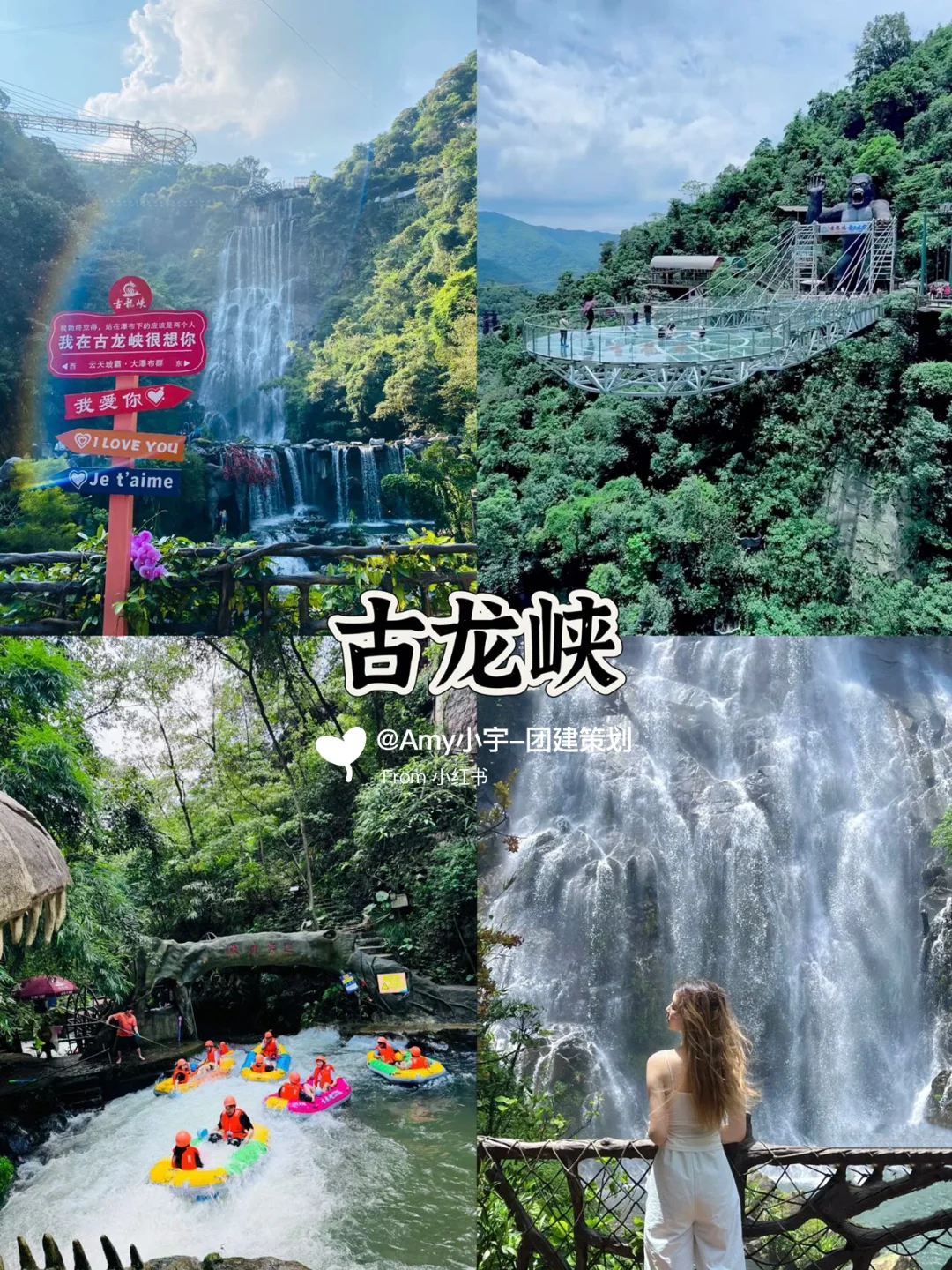 清远必打卡八大景点🔥出游必看‼附旅游攻略