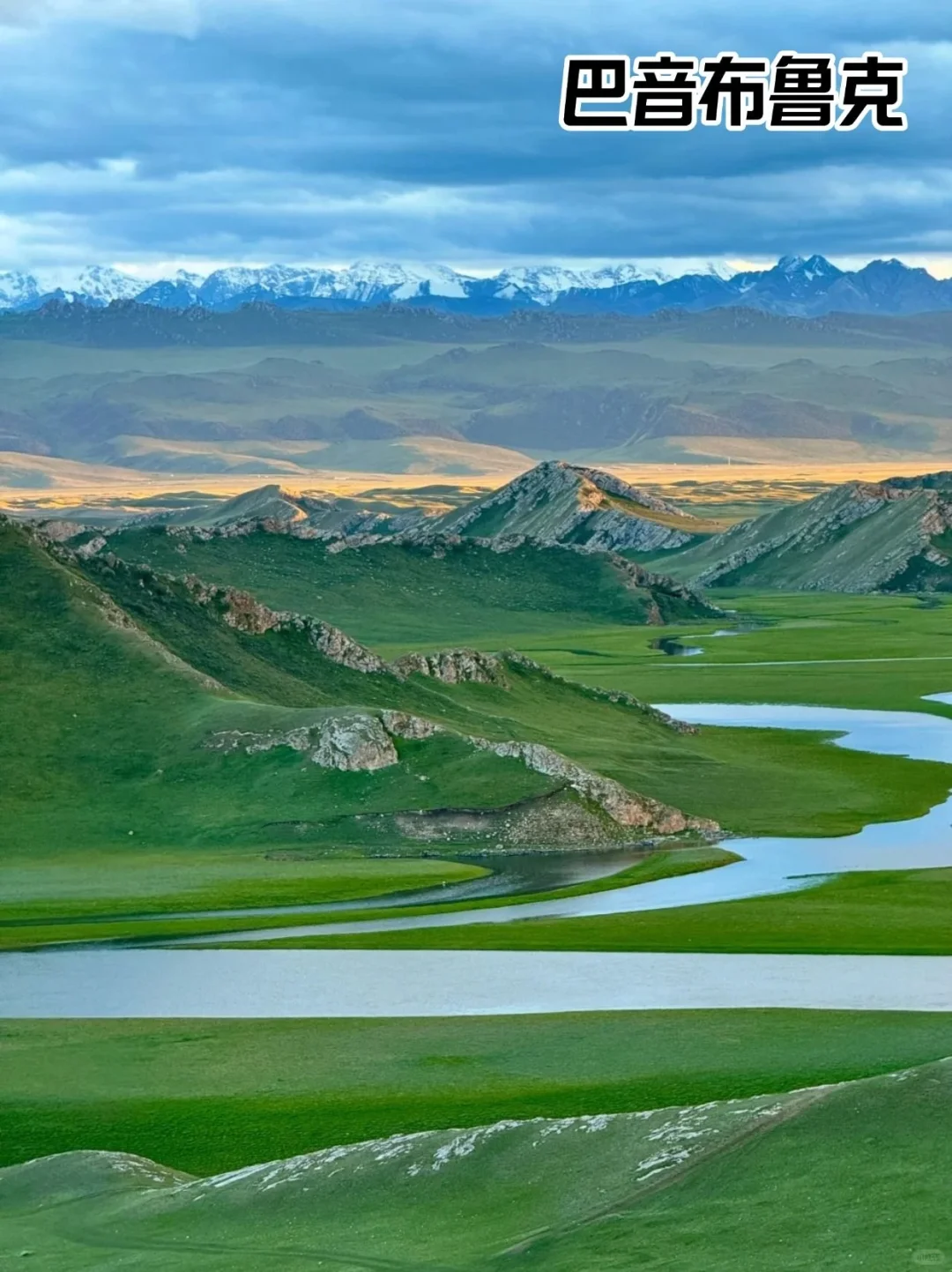 假如有段位，新疆哪个景点才是你心中的第一