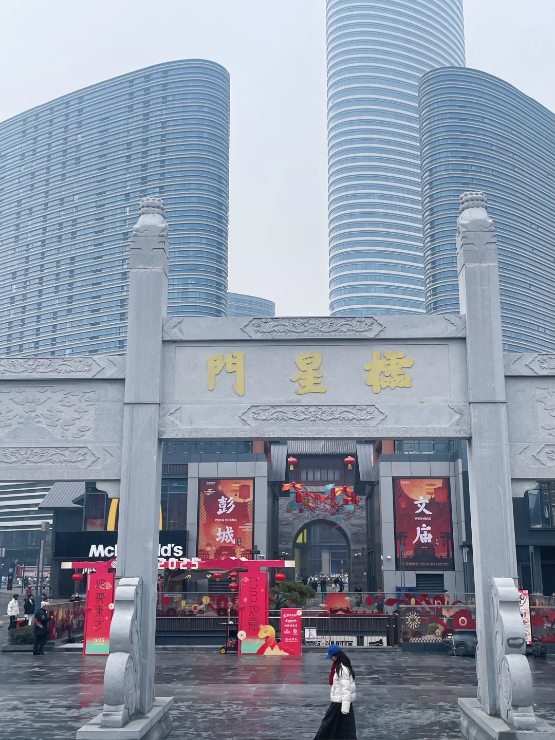 徐州2天1夜,不费腿超详细保姆级攻略!